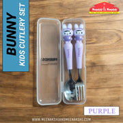 Bunny Kids Cutlery Set Purple MM2106