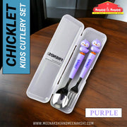 Chicklet Kids Cutlery Set Purple MM2102