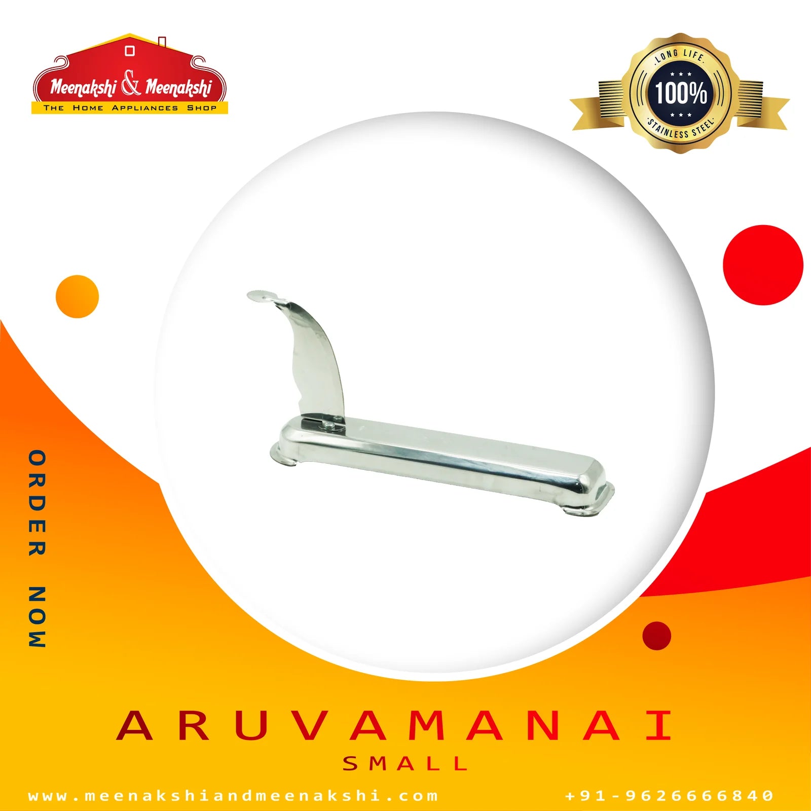 Stainless Steel Aruvamanai