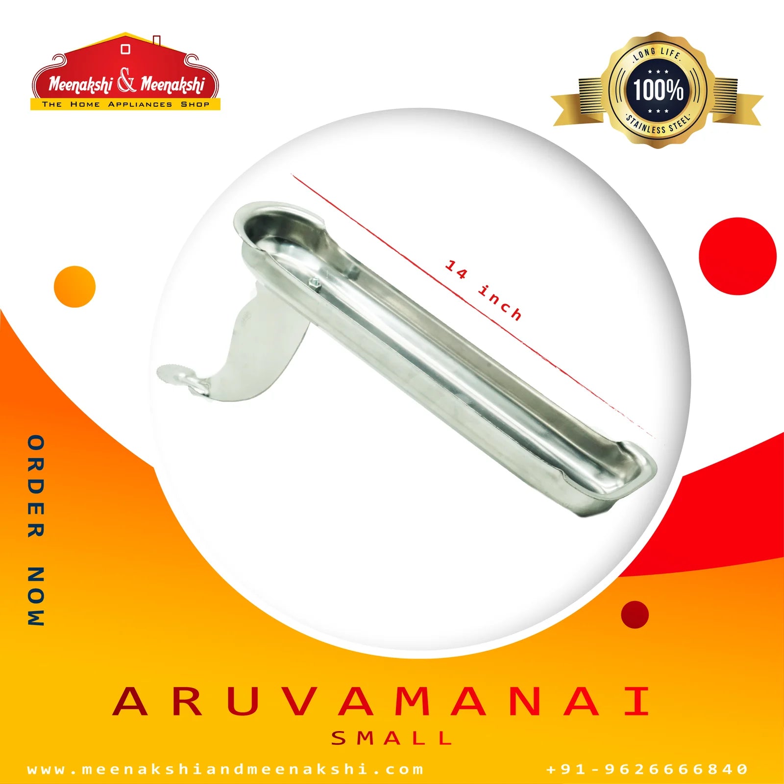 Stainless Steel Aruvamanai