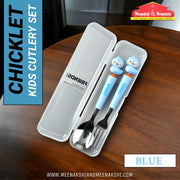 Chicklet Kids Cutlery Set Blue MM2099