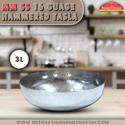 MM SS 16 Guage Hammered TASLA 3L MM2896