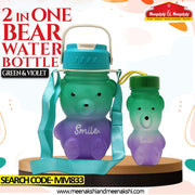 2 in 1 Bear Water Bottle Green & Violet 1 L & 400ML MM833
