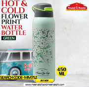 Hot & Cold Flower Print Water Bottle 450 ml Green MM752