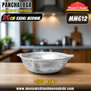 Panchaloga Kadai/Appachatty Medium 26 cm MM612