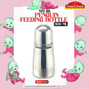 MM SS PENGUIN FEEDING BOTTLE 300ML MM495