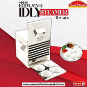 MM SS HOTEL STYLE IDLY STEAMER 6 PLATES MM450