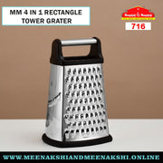 MM 4 in 1 Rectangle Tower Grater 716