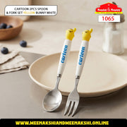 Cartoon 2PCS Spoon & Fork Set Yellow Bunny White 1065