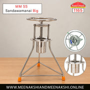 MM SS Sandawamanai Big 1165