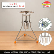 MM SS Sandawamanai Small 1164