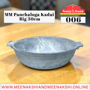 MM Panchaloga Kadai Big 30cm 006