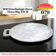 MM Panchaloga Dosa Tawa Big 32cm 079