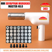 MM ELECTRIC IDIYAPPAM MURUKU MASTER 40.0