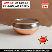 MM SS 20 Guage CB Kadayal Chetty
