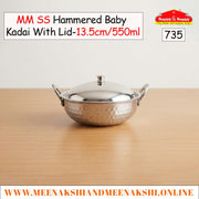 MM SS Hammered Baby Kadai With Lid