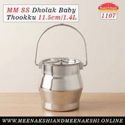 MM SS Dholak Baby Thookku 11.5cm/1.4L 1107