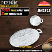 Hotel Papper Roast Panchaloga Tawa + 8 Inch Uttappam Tawa Combo MM2342
