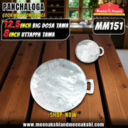 Panchaloga Tawa Big + 8 Inch Uttappam Tawa Combo MM151